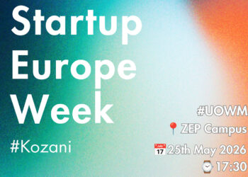 Startup Europe Week Kozani 2026: Στο επίκεντρο η ψηφιακή καινοτομία και το οικοσύστημα νεοφυών επιχειρήσεων της Δυτικής Μακεδονίας