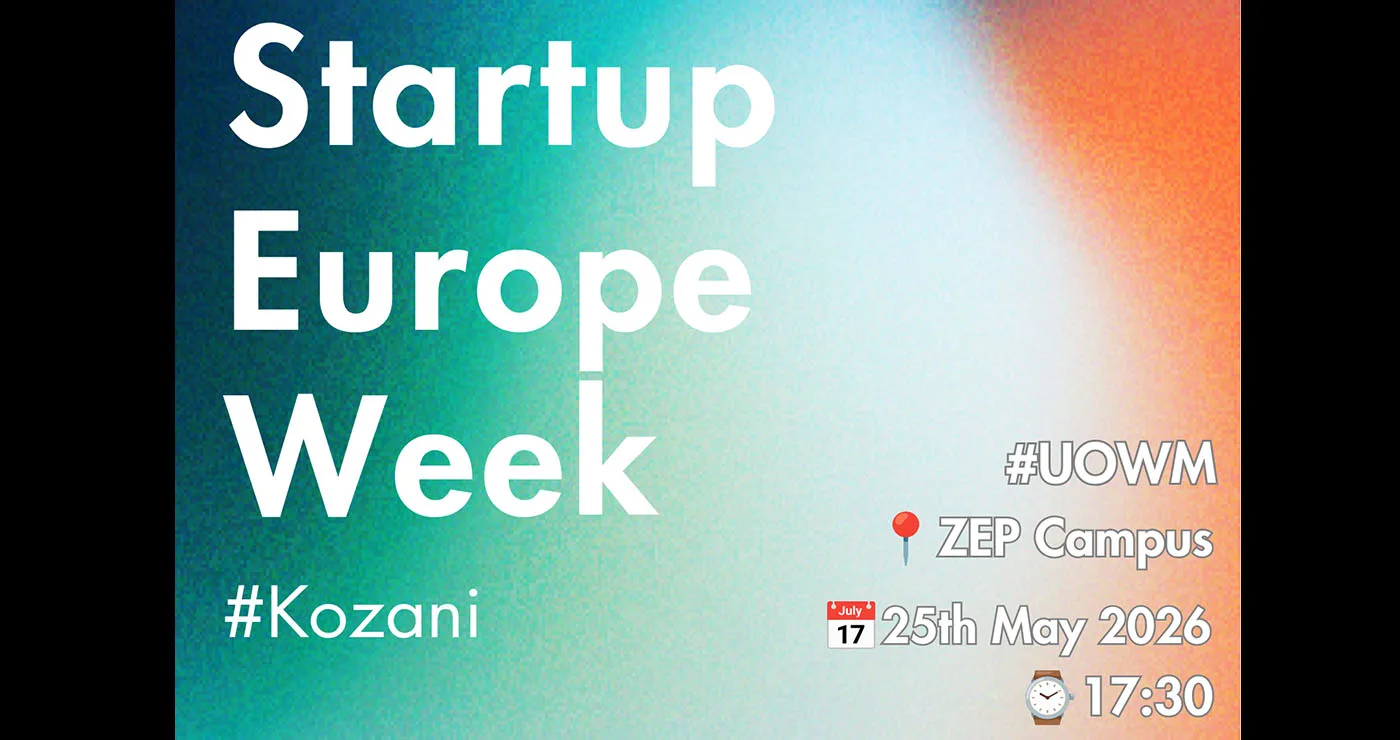 Startup Europe Week Kozani 2026: Στο επίκεντρο η ψηφιακή καινοτομία και το οικοσύστημα νεοφυών επιχειρήσεων της Δυτικής Μακεδονίας
