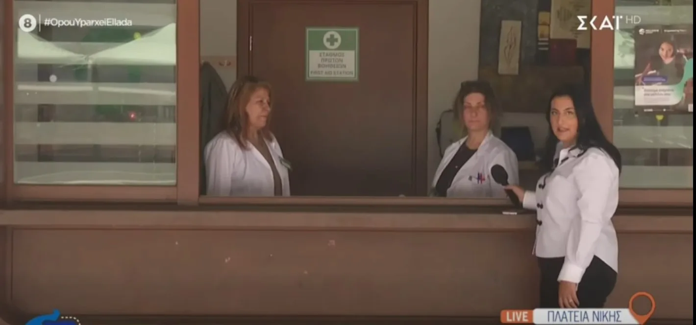 Ο Σταθμός Πρώτων Βοηθειών που λειτουργεί στην κεντρική πλατεία Κοζάνης, προβλήθηκε στον ΣΚΑΙ (VΙDEO)