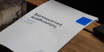 Στα χέρια των βουλευτών της ΝΔ οι προτάσεις για τη Συνταγματική Αναθεώρηση – Οι 30 αλλαγές που μπαίνουν στο τραπέζι