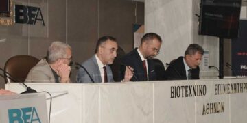 14ο Regional Growth Conference – Συνέδριο για την Περιφερειακη Ανάπτυξη στις 19 Μαΐου στην Πάτρα