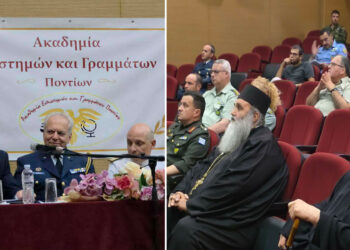 Άνοιξε η αυλαία του “1ου  Επιστημονικού Συνεδρίου Βιομηχανικής, Αεροπορικής και Ναυτικής Ιατρικής, Υγιεινής και Ασφάλειας”,  στο Αμφιθέατρο του Ποντιακού Συλλόγου Πτολεμαΐδας  (Ρεπορτάζ της Κούλας Πουλασιχίδου)