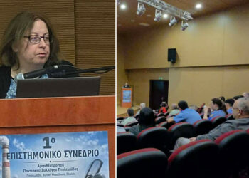 Αποκαλυπτική η επιστημονική εισήγηση της Δρ. Παναγιώτας Ρούνη στο 1ο Συνέδριο Βιομηχανικής Υγιεινής και Ασφάλειας για τα απόβλητα των λιγνιτικών μονάδων της Πτολεμαΐδας (ρεπορτάζ της Κούλας Πουλασιχίδου)