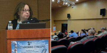 Αποκαλυπτική η επιστημονική εισήγηση της Δρ. Παναγιώτας Ρούνη στο 1ο Συνέδριο Βιομηχανικής Υγιεινής και Ασφάλειας για τα απόβλητα των λιγνιτικών μονάδων της Πτολεμαΐδας (ρεπορτάζ της Κούλας Πουλασιχίδου)
