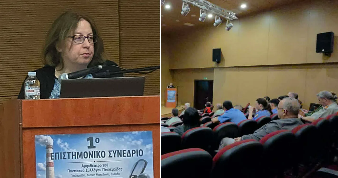 Αποκαλυπτική η επιστημονική εισήγηση της Δρ. Παναγιώτας Ρούνη στο 1ο Συνέδριο Βιομηχανικής Υγιεινής και Ασφάλειας για τα απόβλητα των λιγνιτικών μονάδων της Πτολεμαΐδας (ρεπορτάζ της Κούλας Πουλασιχίδου)