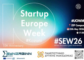 SYNERGiNN EDIH: Startup Europe Week 2026 στην Κοζάνη