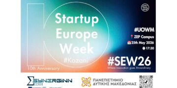 SYNERGiNN EDIH: Startup Europe Week 2026 στην Κοζάνη