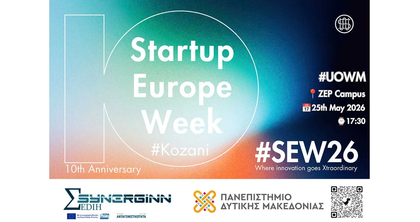 SYNERGiNN EDIH: Startup Europe Week 2026 στην Κοζάνη
