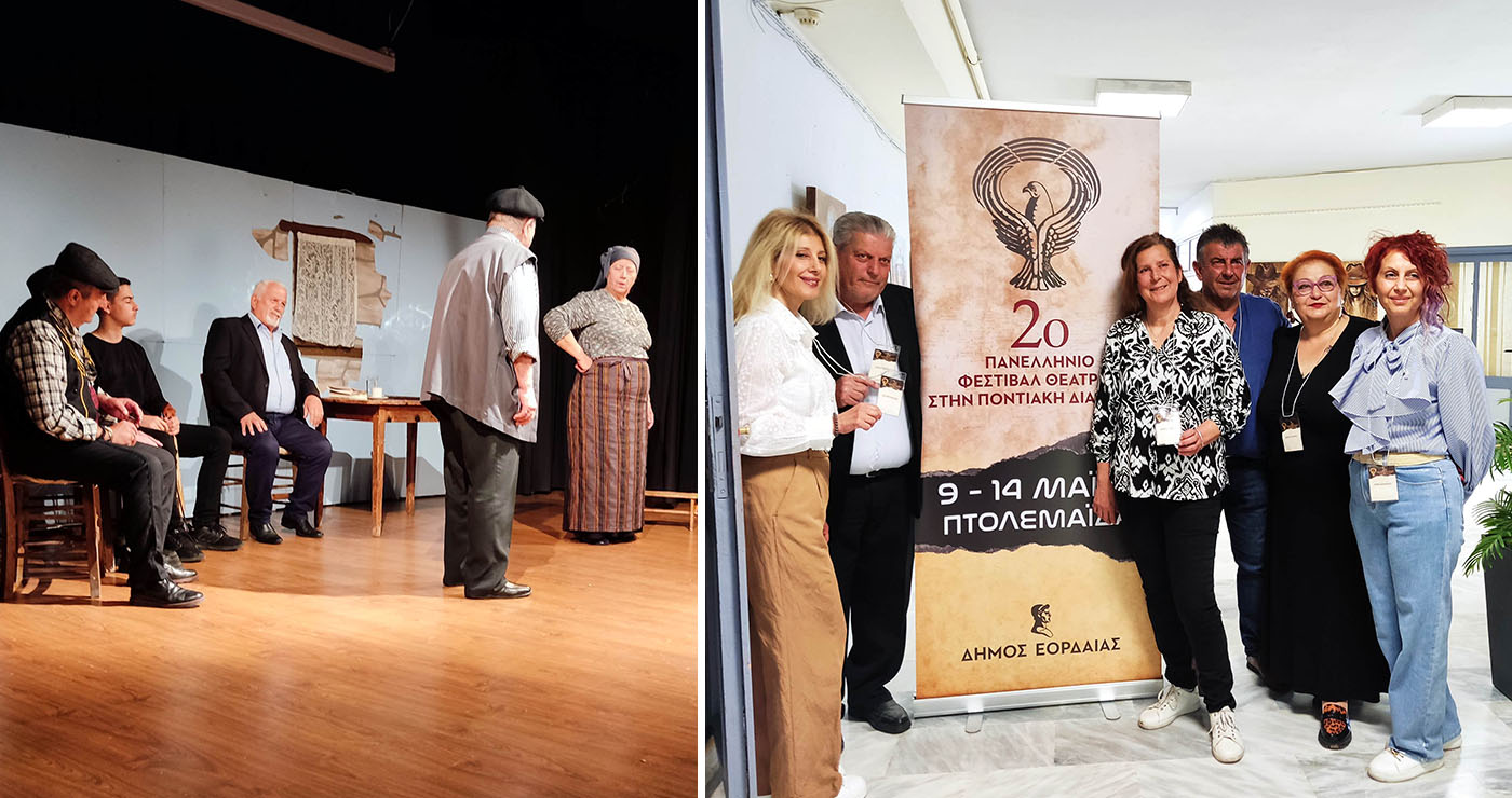 Πτολεμαΐδα: Δεύτερη μέρα με ποντιακό θέατρο στο Πνευματικό Κέντρο (Φωτογραφίες & Βίντεο)