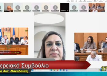 Αντιπαράθεση στο Περιφερειακό Συμβούλιο για την εικόνα του τουρισμού στη Δυτική Μακεδονία