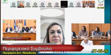 Αντιπαράθεση στο Περιφερειακό Συμβούλιο για την εικόνα του τουρισμού στη Δυτική Μακεδονία