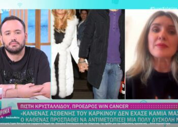 Στην εκπομπή “Super Κατερίνα” η πρόεδρος του Win Cancer Πίστη Κρυσταλλίδου: “Να την αποχαιρετίσουμε ως νικήτρια….” (video)