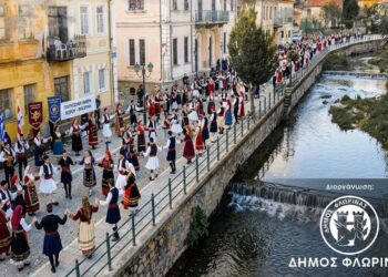 Εκδήλωση για την Παγκόσμια Ημέρα Χορού σήμερα στη Φλώρινα