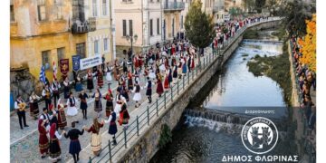 Εκδήλωση για την Παγκόσμια Ημέρα Χορού σήμερα στη Φλώρινα