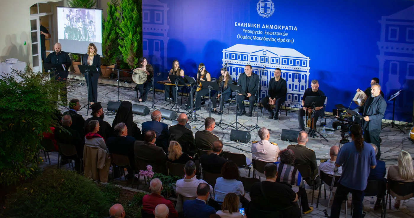 Κ. Γκιουλέκας: «Δεν πρέπει να αφήσουμε την εθνική μνήμη να ξεθωριάσει» – Εκδήλωση του ΥΜΑΘ για τη Γενοκτονία του Ποντιακού Ελληνισμού
