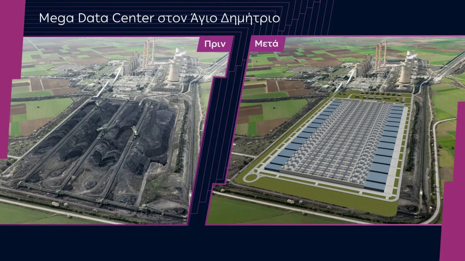Η γη του λιγνίτη μετατρέπεται σε τεχνολογικό και πράσινο ενεργειακό κόμβο- Η εξέλιξη των μονάδων και το πρόγραμμα αποκατάστασης εδαφών της ΔΕΗ