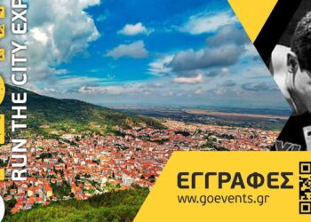 Ένας δρομέας τρέχει σε μια διαδρομή δρομικών αγώνων με φόντο το όμορφο τοπίο της Φλώρινας, προωθώντας το GO FLORINA – δρομικοί αγώνες.