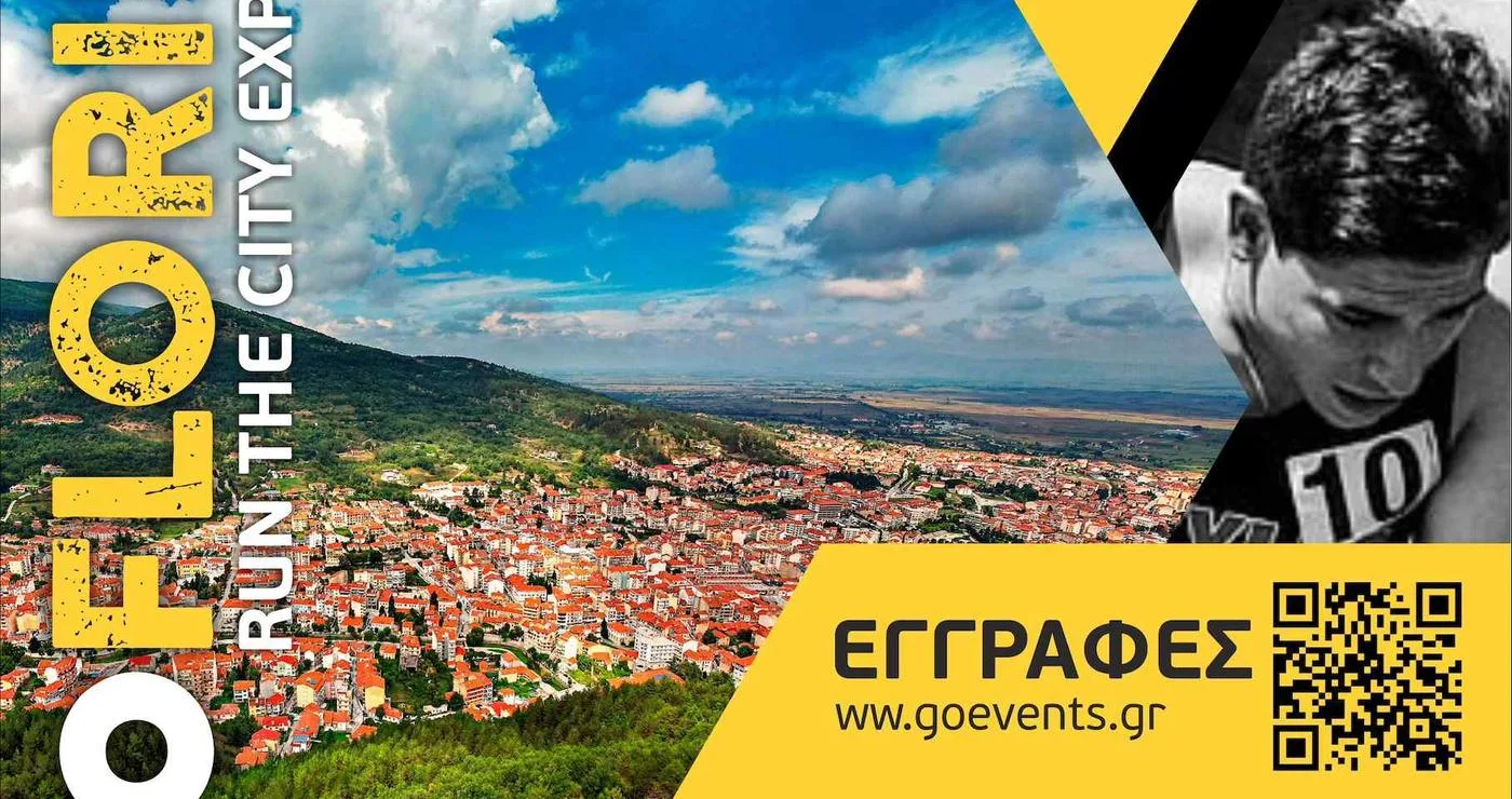 Ένας δρομέας τρέχει σε μια διαδρομή δρομικών αγώνων με φόντο το όμορφο τοπίο της Φλώρινας, προωθώντας το GO FLORINA – δρομικοί αγώνες.