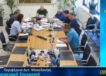 Πίστωση 520.000 ευρώ από την Περιφέρεια για δράσεις εξωστρέφειας και στήριξη συλλόγων
