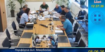 Πίστωση 520.000 ευρώ από την Περιφέρεια για δράσεις εξωστρέφειας και στήριξη συλλόγων