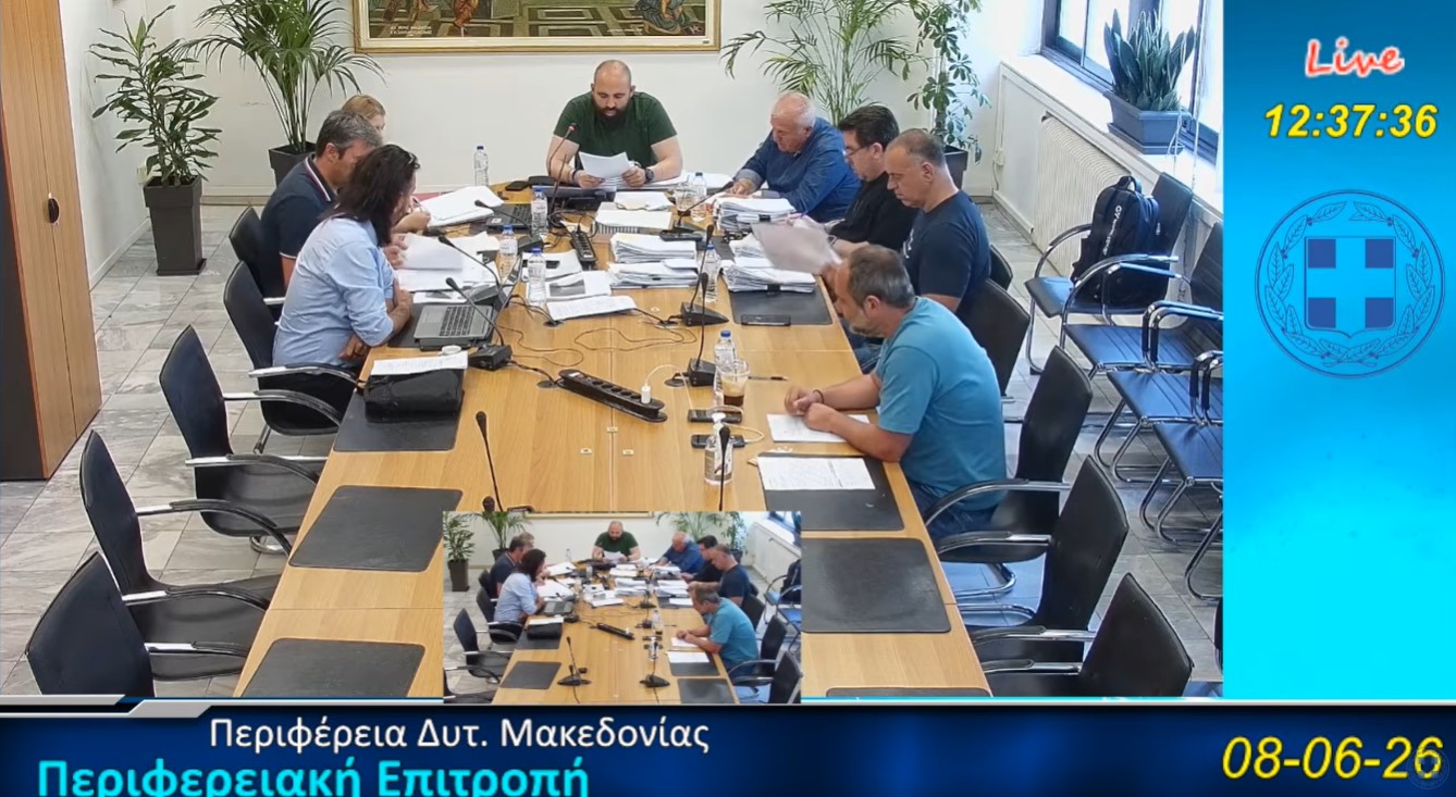 Πίστωση 520.000 ευρώ από την Περιφέρεια για δράσεις εξωστρέφειας και στήριξη συλλόγων