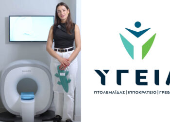 Ο πρώτος παιδιατρικός μαγνητικός τομογράφος στην Ελλάδα βρίσκεται στο ΥΓΕΙΑ Πτολεμαΐδας