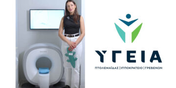 Ο πρώτος παιδιατρικός μαγνητικός τομογράφος στην Ελλάδα βρίσκεται στο ΥΓΕΙΑ Πτολεμαΐδας