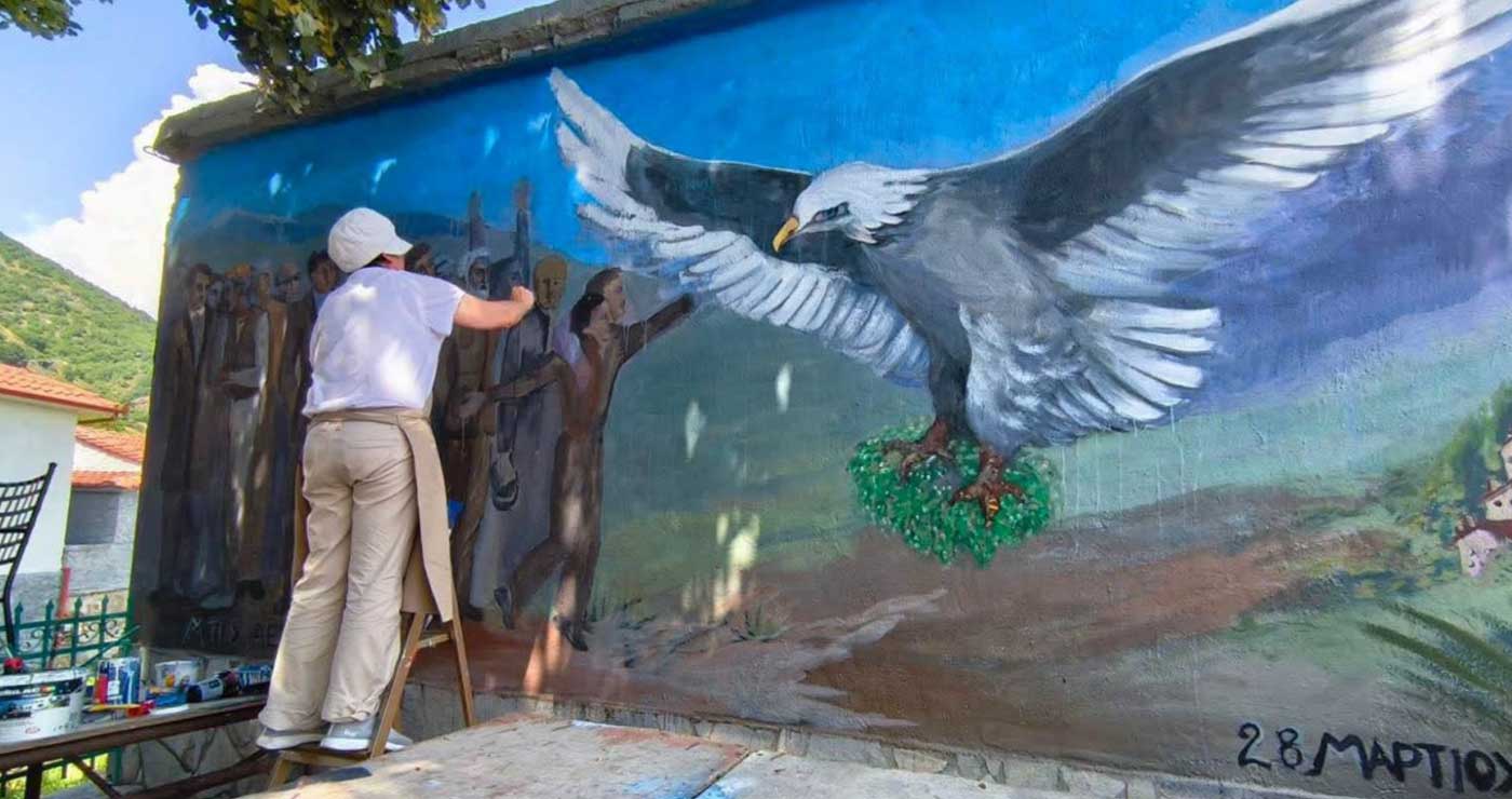 Τοιχογραφία μνήμης στον Αετό προς τιμήν των 16 εκτελεσθέντων από τις ναζιστικές δυνάμεις κατοχής