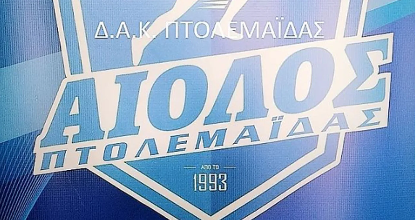 Δυνατές εμφανίσεις για τον Αίολο Πτολεμαΐδας στο Πανελλήνιο Κ18 – Δεύτερη η Καλαϊτζοπούλου, στην 8η θέση ο Τσαουσίδης