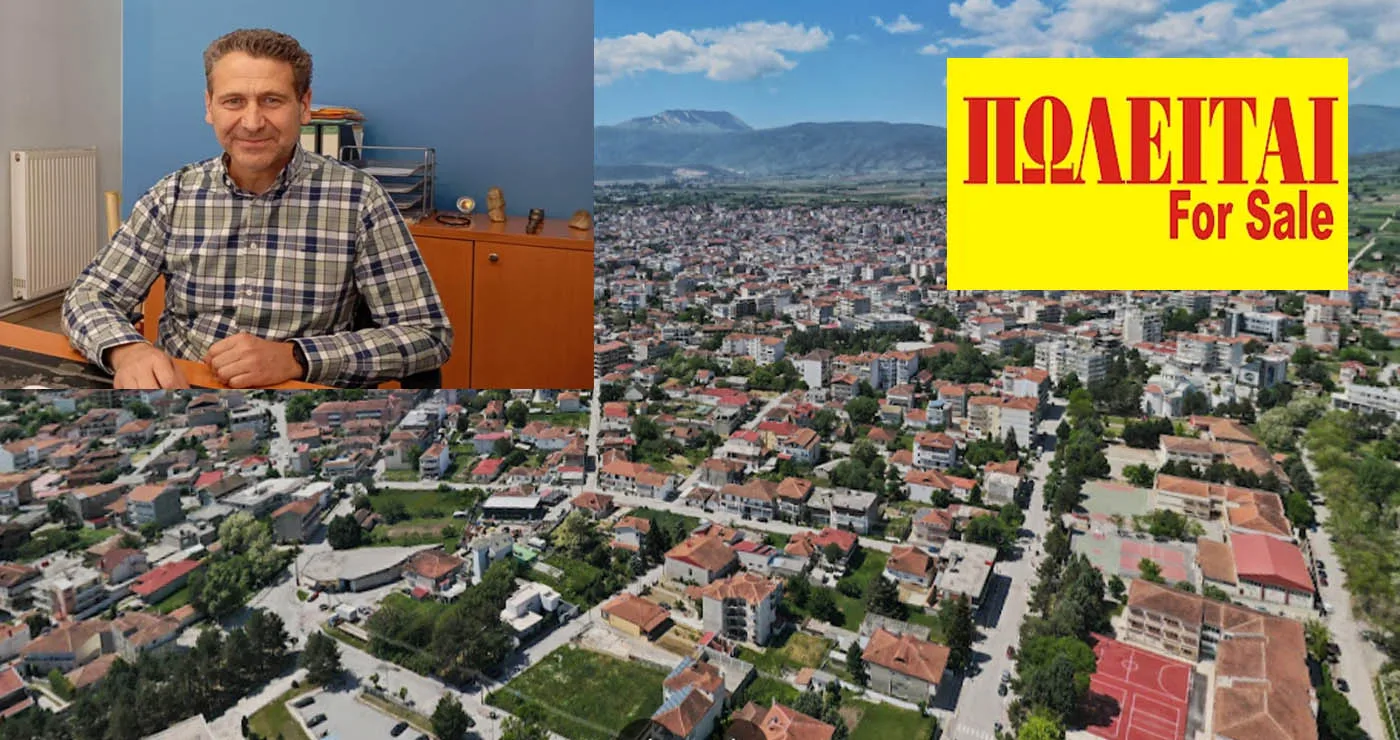 Πτολεμαΐδα: Ελεύθερη πτώση καταγράφουν οι τιμές των οικοπέδων