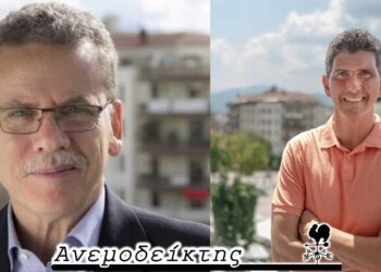Αποχώρηση Λ. Μαλούτα: Ολοκληρώνεται μια μεγάλη διαδρομή στην Αυτοδιοίκηση! – Η σκυτάλη στο Ζ. Μάρα; – Ο ΑΝΕΜΟΔΕΙΚΤΗΣ σχολιάζει