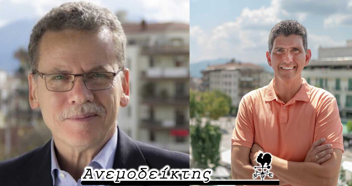 Αποχώρηση Λ. Μαλούτα: Ολοκληρώνεται μια μεγάλη διαδρομή στην Αυτοδιοίκηση! – Η σκυτάλη στο Ζ. Μάρα; – Ο ΑΝΕΜΟΔΕΙΚΤΗΣ σχολιάζει