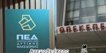 Αποτελέσματα παράγουν οι πράξεις  και όχι οι προθέσεις… -Και συλλήψεις για τον ΟΠΕΚΕΠΕ στην περιοχή μας! – Ο ΑΝΕΜΟΔΕΙΚΤΗΣ σχολιάζει