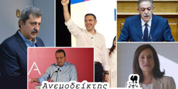 Παγκόσμια πολιτική… πρωτιά; – Αποκτήσαμε και δύο Υπουργούς, έστω και σε … σκιώδη Κυβέρνηση! – Ο Ανεμοδείκτης σχολιάζει (9/6)