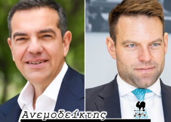 Το ΟΧΙ του κ. Τσίπρα στο πρώην κόμμα του! – Φυλλοροούν κι οι Δημοκράτες…  – Ο Ανεμοδείκτης σχολιάζει (30/6)