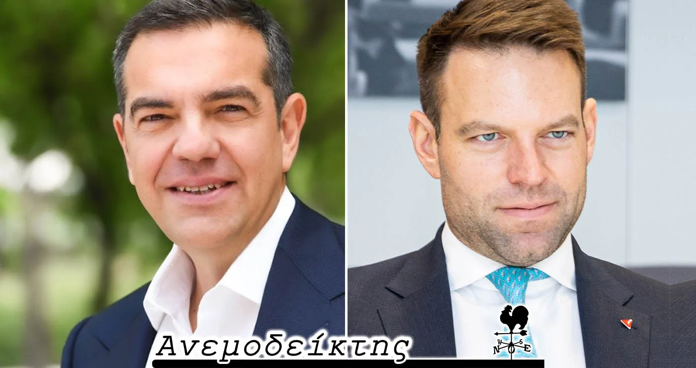 Το ΟΧΙ του κ. Τσίπρα στο πρώην κόμμα του! – Φυλλοροούν κι οι Δημοκράτες…  – Ο Ανεμοδείκτης σχολιάζει (30/6)