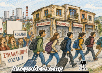 Το συλλαλητήριο θα είναι μόνο η αρχή; – Η ανεργία το μεγαλύτερο μας πρόβλημα πιστεύει το 100% των πολιτών! – Ο Ανεμοδείκτης σχολιάζει (1/7)