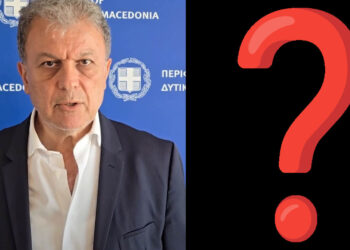 «Σταυρόλεξο για δυνατούς λύτες» η ανακοίνωση των νέων αντιπεριφερειαρχών
