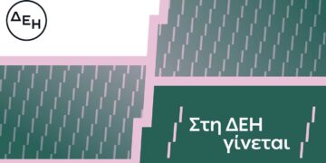 «Στη ΔΕΗ γίνεται»: Η ΔΕΗ παρουσιάζει το όραμά της για τους ανθρώπους της