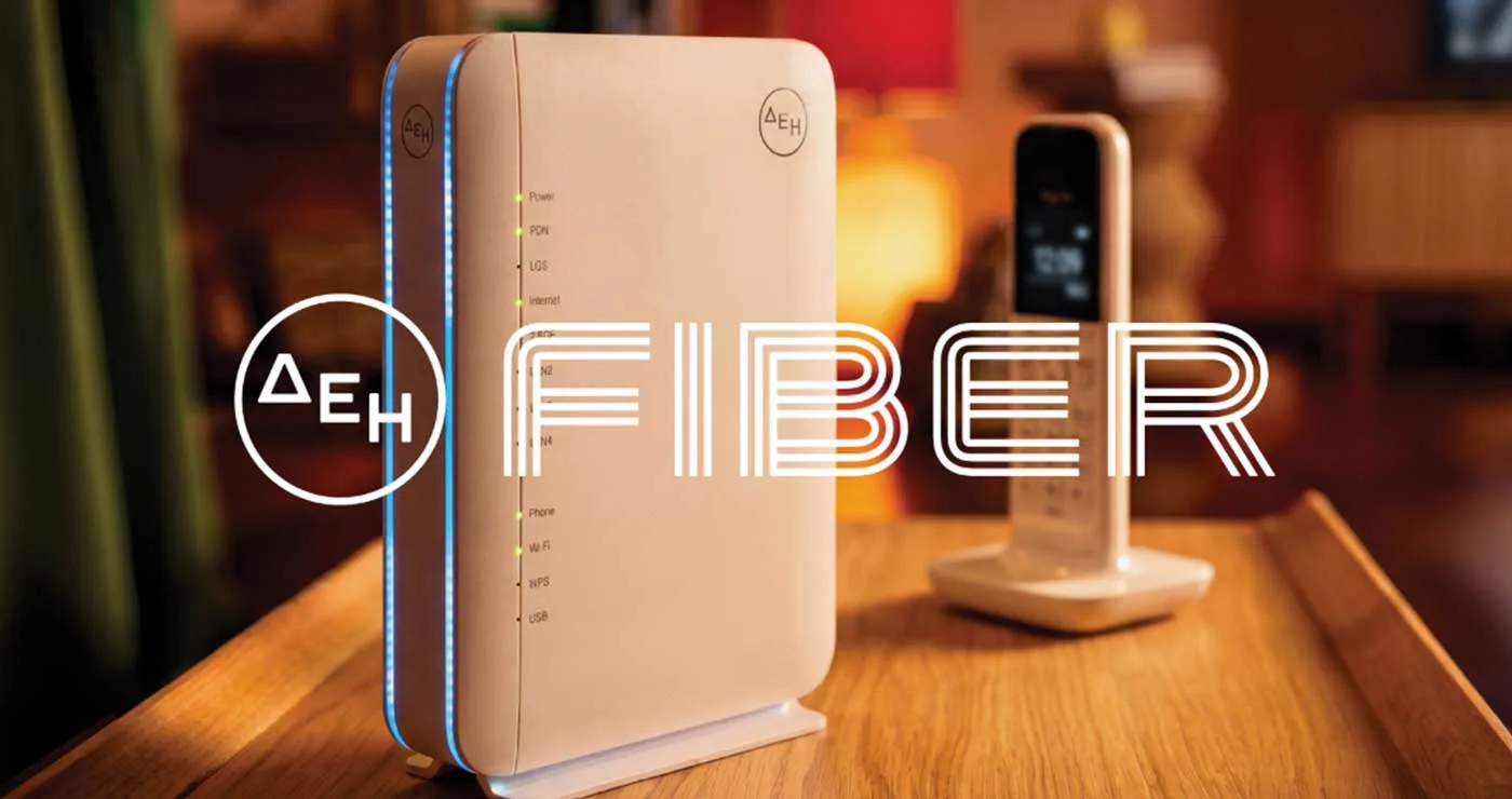 ΔΕΗ FIBER: Σε νέες περιοχές σε Αττική και Περιφέρεια το FTTH internet από τη ΔΕΗ με 100% οπτική ίνα – Διαθέσιμο και στην Κοζάνη