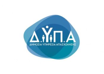 Οριστικά αποτελέσματα για το κατασκηνωτικό πρόγραμμα της ΔΥΠΑ