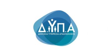 Οριστικά αποτελέσματα για το κατασκηνωτικό πρόγραμμα της ΔΥΠΑ