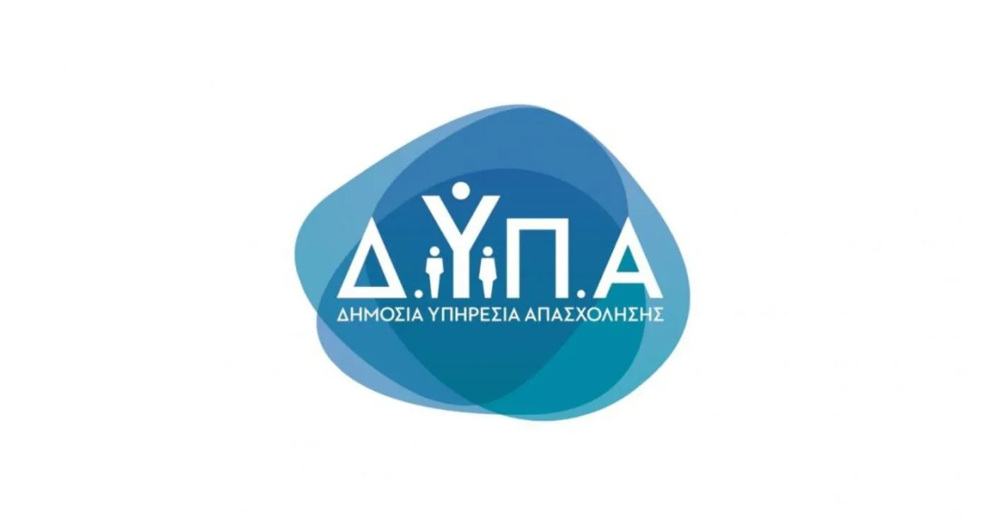 Οριστικά αποτελέσματα για το κατασκηνωτικό πρόγραμμα της ΔΥΠΑ