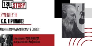 Ο θρησκευτικός και μοναστηριακός τουρισμός στις Πρέσπες στο επίκεντρο της Μητρόπολης