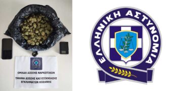Κοζάνη: Δύο συλλήψεις για διακίνηση ναρκωτικών  – Κατασχέθηκαν 400 γρ. κάνναβης και ζυγαριά ακριβείας