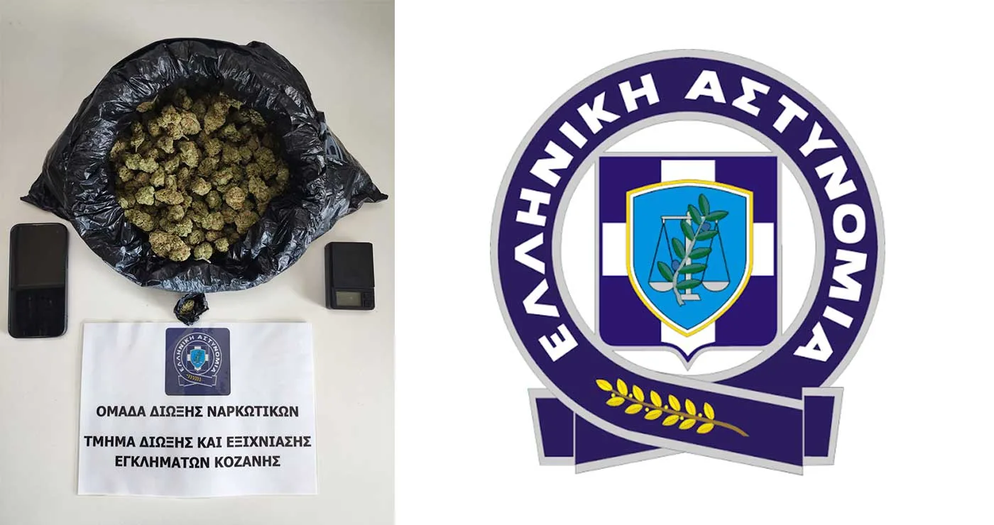 Κοζάνη: Δύο συλλήψεις για διακίνηση ναρκωτικών  – Κατασχέθηκαν 400 γρ. κάνναβης και ζυγαριά ακριβείας