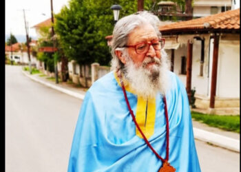 Έφυγε από τη ζωή ο π. Ελευθέριος Παλαμάς, επί δεκαετίες ιερέας στον Άγιο Χριστόφορο Εορδαίας