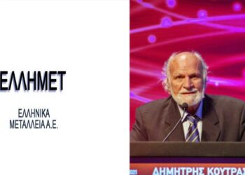 “Έργο ΔΑΜ” επένδυση 100 εκατ. της ΕΛΛΗΜΕΤ για μονάδα σιδηροχρωμίου στην Κοζάνη