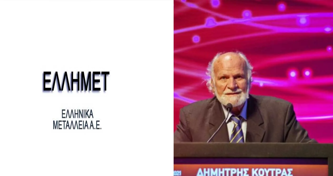 “Έργο ΔΑΜ” επένδυση 100 εκατ. της ΕΛΛΗΜΕΤ για μονάδα σιδηροχρωμίου στην Κοζάνη
