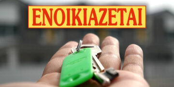 Ενοικιάζεται σπίτι επί της οδού Δελφών στη Θεσσαλονίκη – Χωρίς Μεσιτική αμοιβή (Φωτογραφίες)